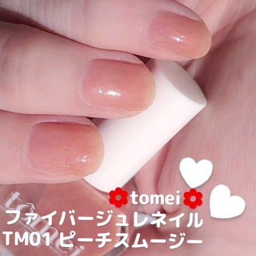 ファイバージュレネイル/tomei/マニキュアの人気ショート動画