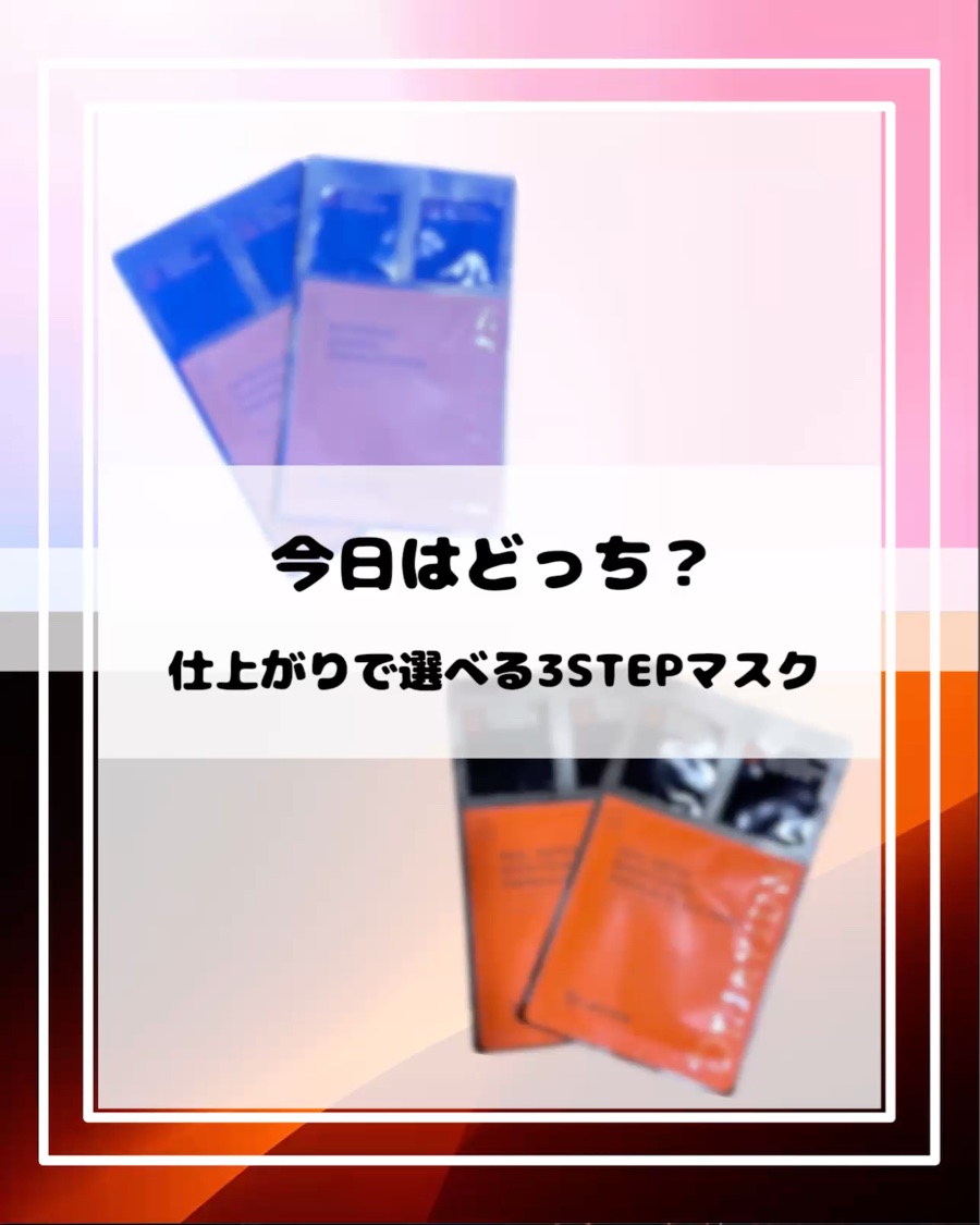 Dr.JAYJUN ブラック水光プレミアムマスク/JAYJUN/シートマスク・パックを使ったクチコミ（1枚目）