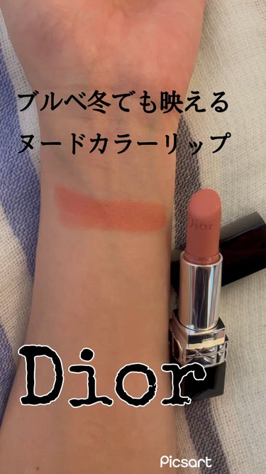 ルージュ ディオール/Dior/口紅の動画クチコミ2つ目