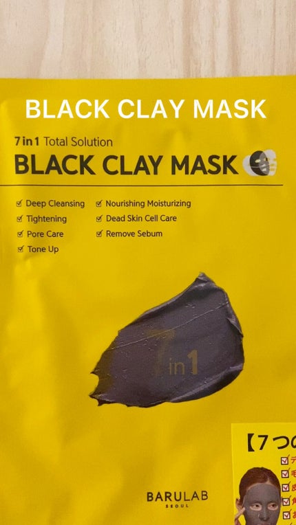 BLACK CLAY MASK(ブラッククレイマスク)/BARULAB/シートマスク・パックを使ったクチコミ(1枚目)