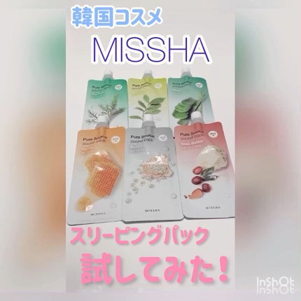 ピュアソースポケットパック/MISSHA/洗い流すパック・マスクの人気ショート動画