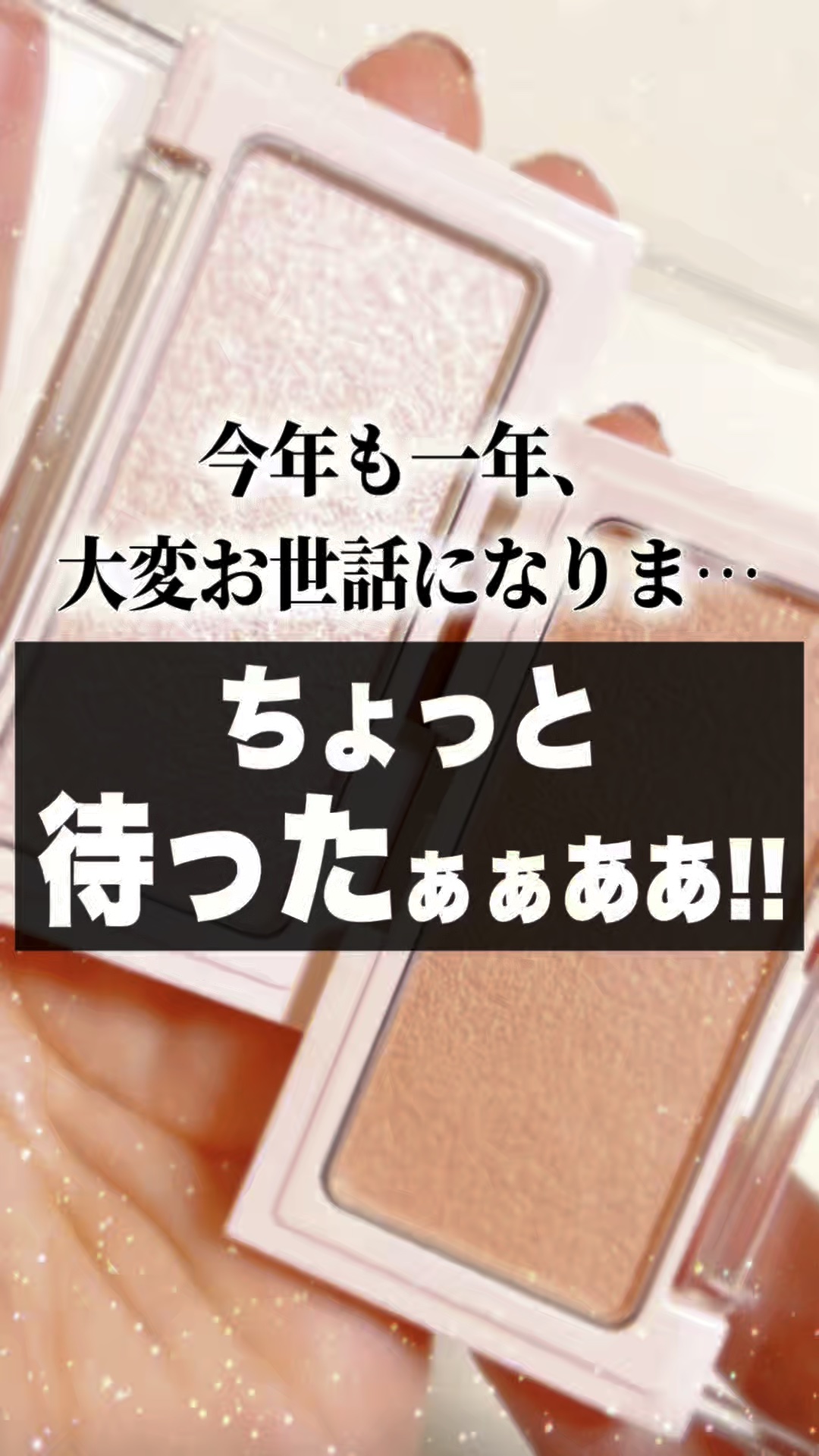 エテュセ グロウスキン フェイスカラー 01 <ハイライター>/ettusais/パウダーハイライトの人気ショート動画