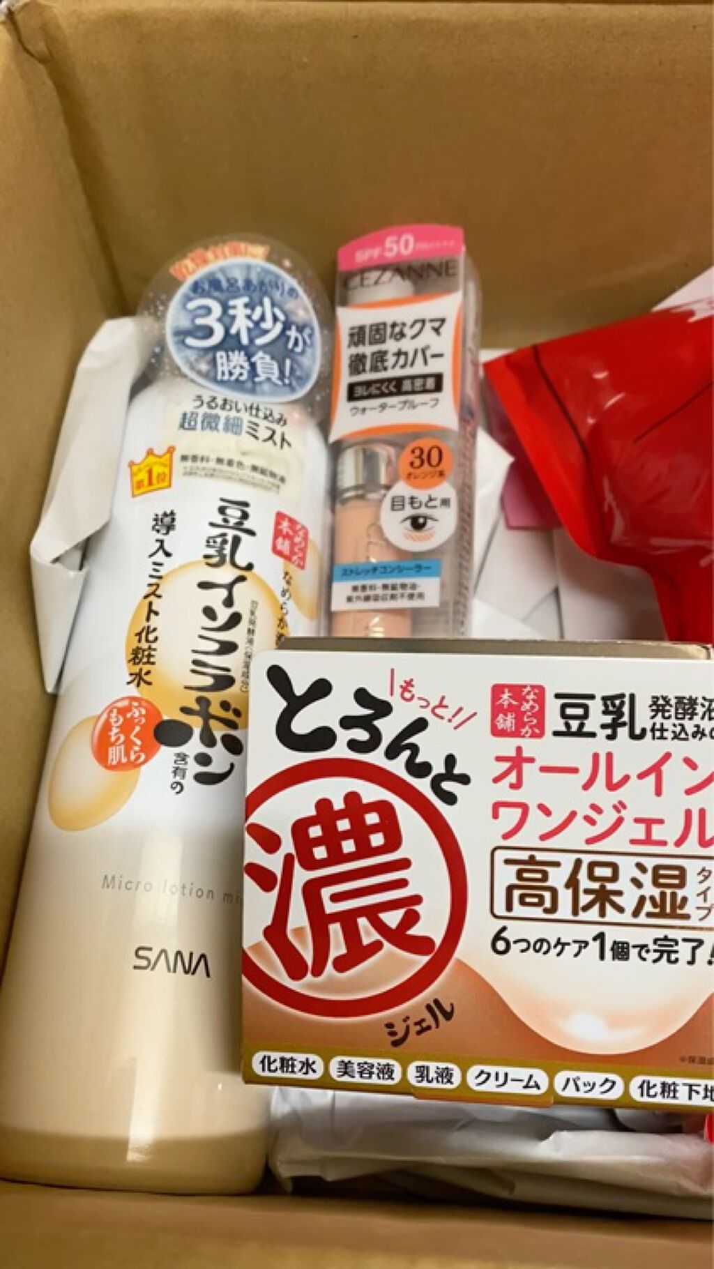 ストレッチコンシーラー/CEZANNE/リキッドコンシーラーを使ったクチコミ（2枚目）