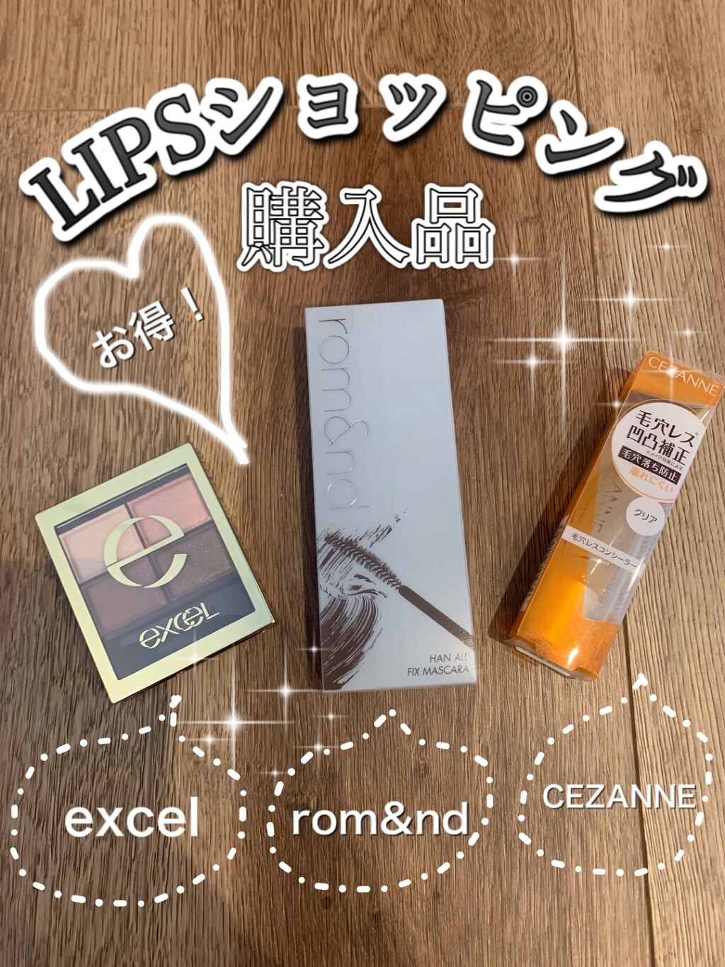 スキニーリッチシャドウ/excel/アイシャドウパレットを使ったクチコミ（1枚目）