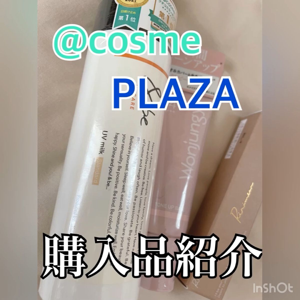 ウォンジョンヨ トーンアップベース/Wonjungyo/化粧下地の人気ショート動画