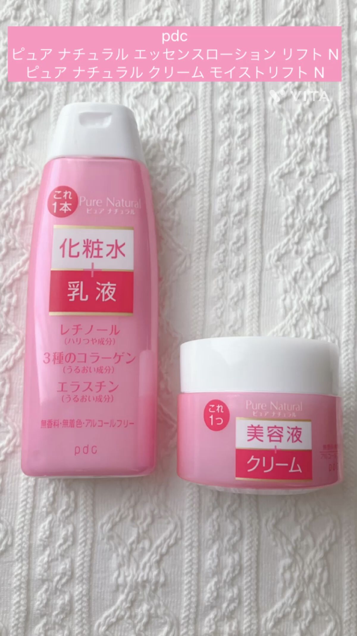 ピュア　ナチュラル　クリーム　モイストリフト/pdc/フェイスクリームの人気ショート動画