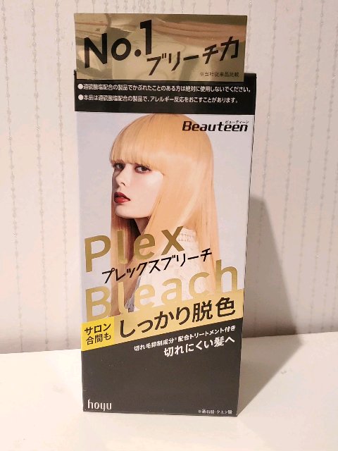 プレックスブリーチ/ビューティーン/ブリーチ剤の動画クチコミ1つ目