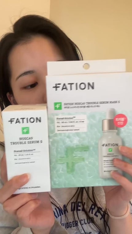 ノスカナイン トラブル セラム/FATION/美容液の人気ショート動画
