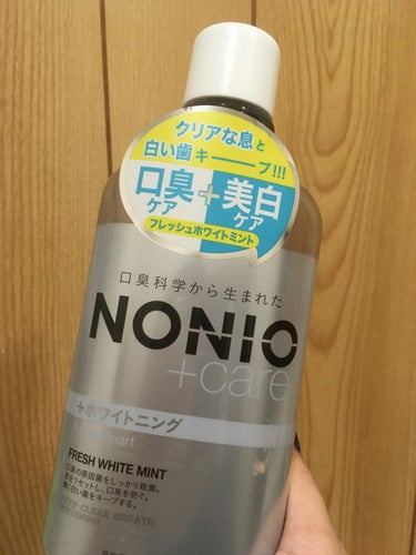 NONIOプラスホワイトニングデンタルリンス/NONIO/マウスウォッシュ・スプレーを使ったクチコミ（1枚目）