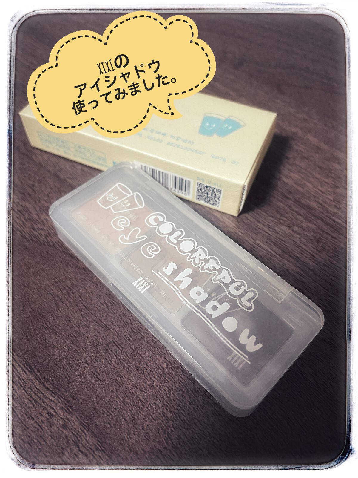 xixi アイシャドウ/xixi/アイシャドウパレットの人気ショート動画