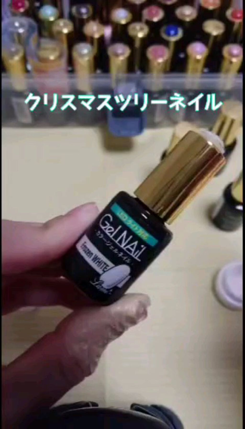 ジェルネイル（ライト対応）/セリア/ジェルネイルを使ったクチコミ（1枚目）