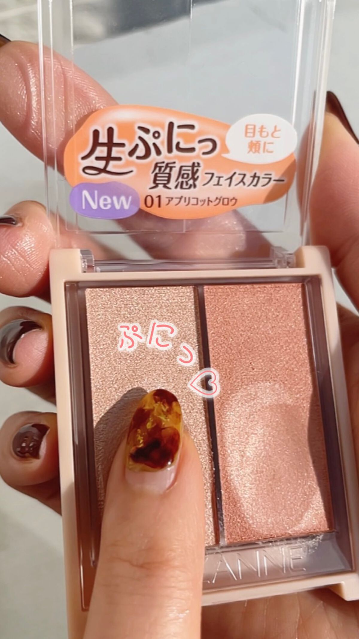 フェイスグロウカラー/CEZANNE/クリームハイライトを使ったクチコミ（1枚目）