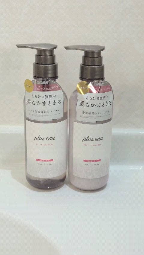 プリュスオー メルティシャンプー/メルティトリートメント/plus eau/市販シャンプーを使ったクチコミ（1枚目）