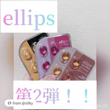  - 【silkyさんから引用】

“ellip