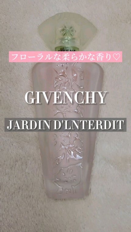 ジャルダン ダンテルディ オーデトワレ ナチュラルスプレイ/GIVENCHY/香水(レディース)の人気ショート動画