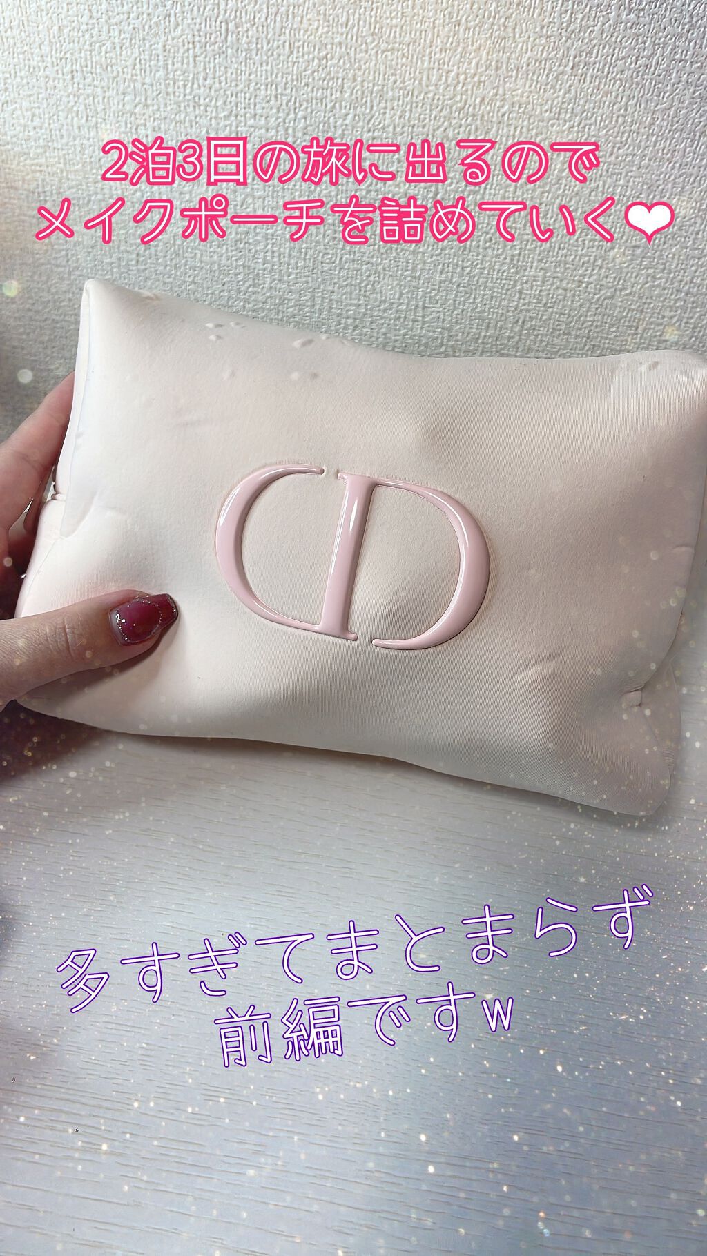 トップ シークレット モイスチャーエクラ/YVES SAINT LAURENT BEAUTE/乳液の人気ショート動画