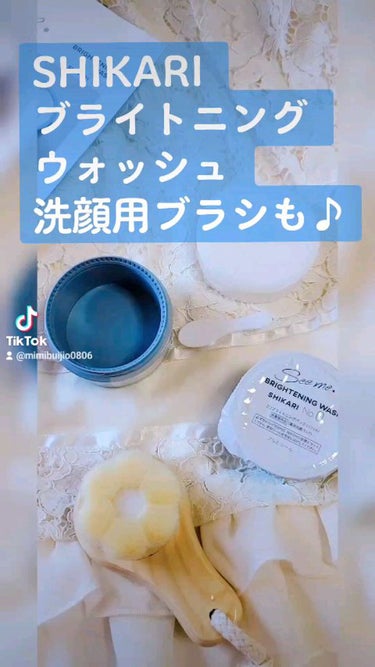 BRIGHTENING WASH/SHIKARI/その他洗顔料を使ったクチコミ（1枚目）