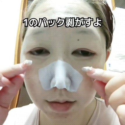 ナチュラルマイルドクリアノーズパック/ilso/シートマスク・パックを使ったクチコミ(7枚目)