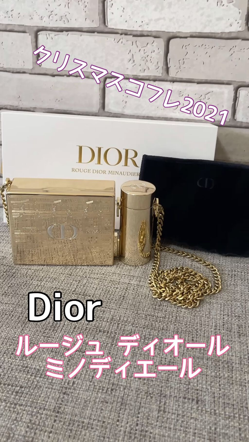 っているの Dior ディオール ミノディエールの通販 by momo's shop