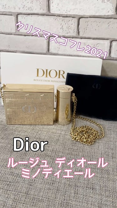 ルージュ ディオール ミノディエール/Dior/口紅の動画クチコミ2つ目