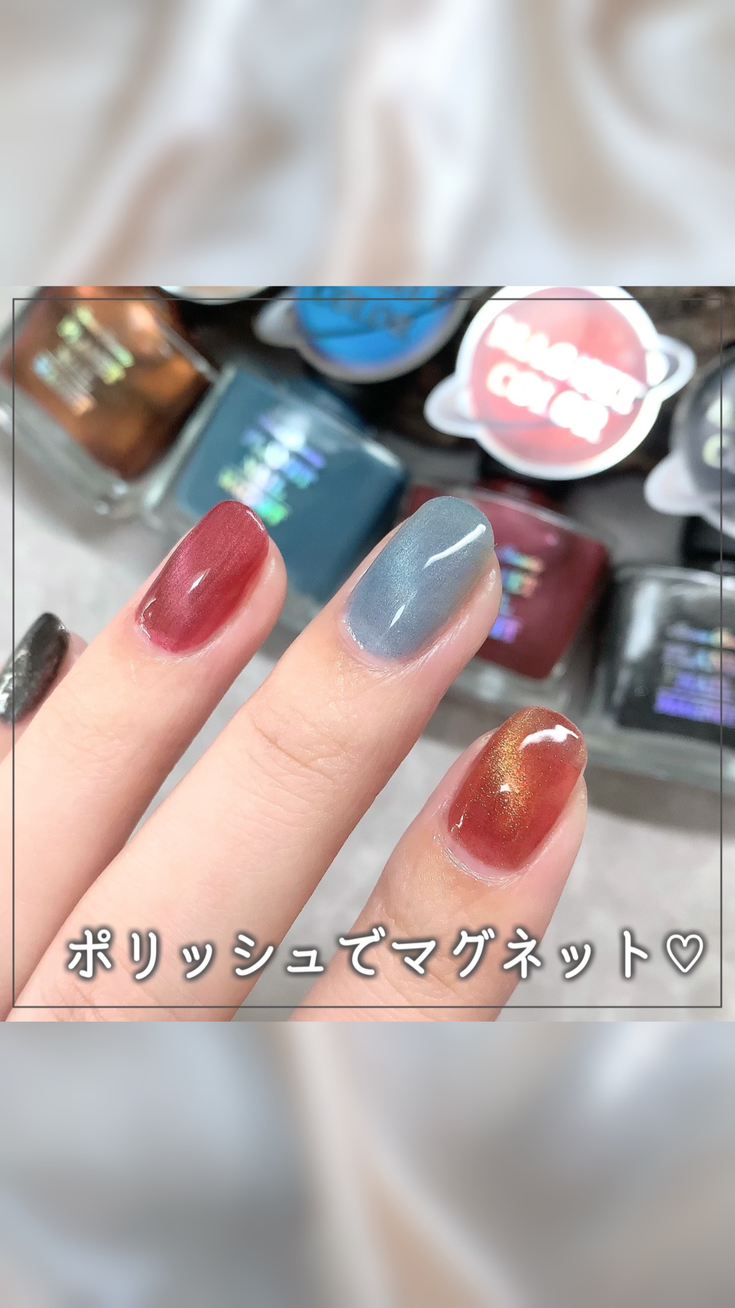 マグネットシリーズ/PLANET NAIL/ジェルネイルの動画クチコミ1つ目