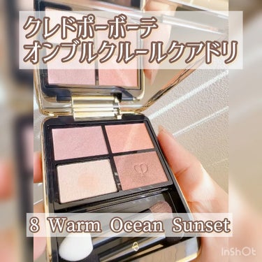 \圧倒的な美しさ✨/

◇クレ・ド・ポー ボーテ 
　オンブルクルールクアドリ
　8　Warm Ocean Sunset

レフィル　全12色　¥6.380（税込）
ケース　¥3.300（税込）

好き