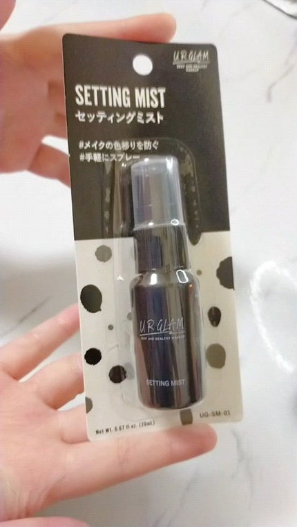 セッティングミスト/U R GLAM/ミスト状化粧水の人気ショート動画