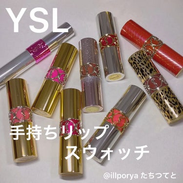 ヴォリュプテ プランプインカラー/YVES SAINT LAURENT BEAUTE/口紅の人気ショート動画