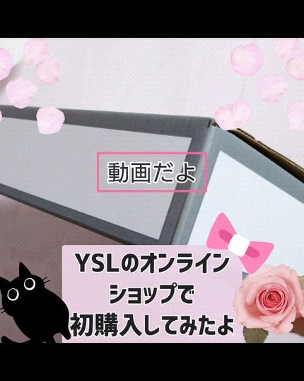 YSL ラブシャイン グロスプランパー/YVES SAINT LAURENT BEAUTE/リップグロスの人気ショート動画