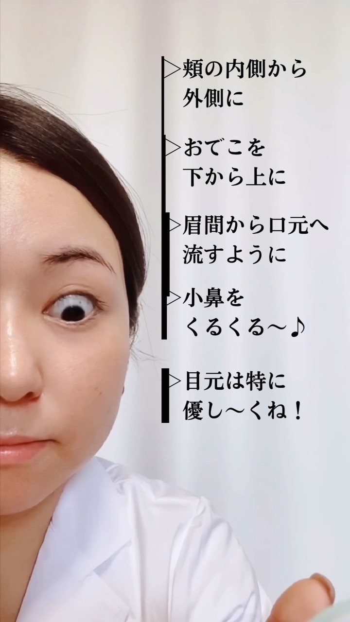 ネイチャーコンク 薬用クリアローション/ネイチャーコンク/拭き取り化粧水を使ったクチコミ（1枚目）