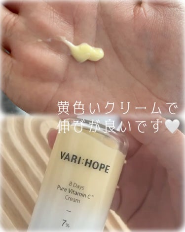 VARI:HOPE ８デイズ ピュアビタミンCクリームのクチコミ「



VARI:HOPEさんのプレゼントキャンペーン
に当選し、頂きました☺️🌿

ありがと.....」（3枚目）