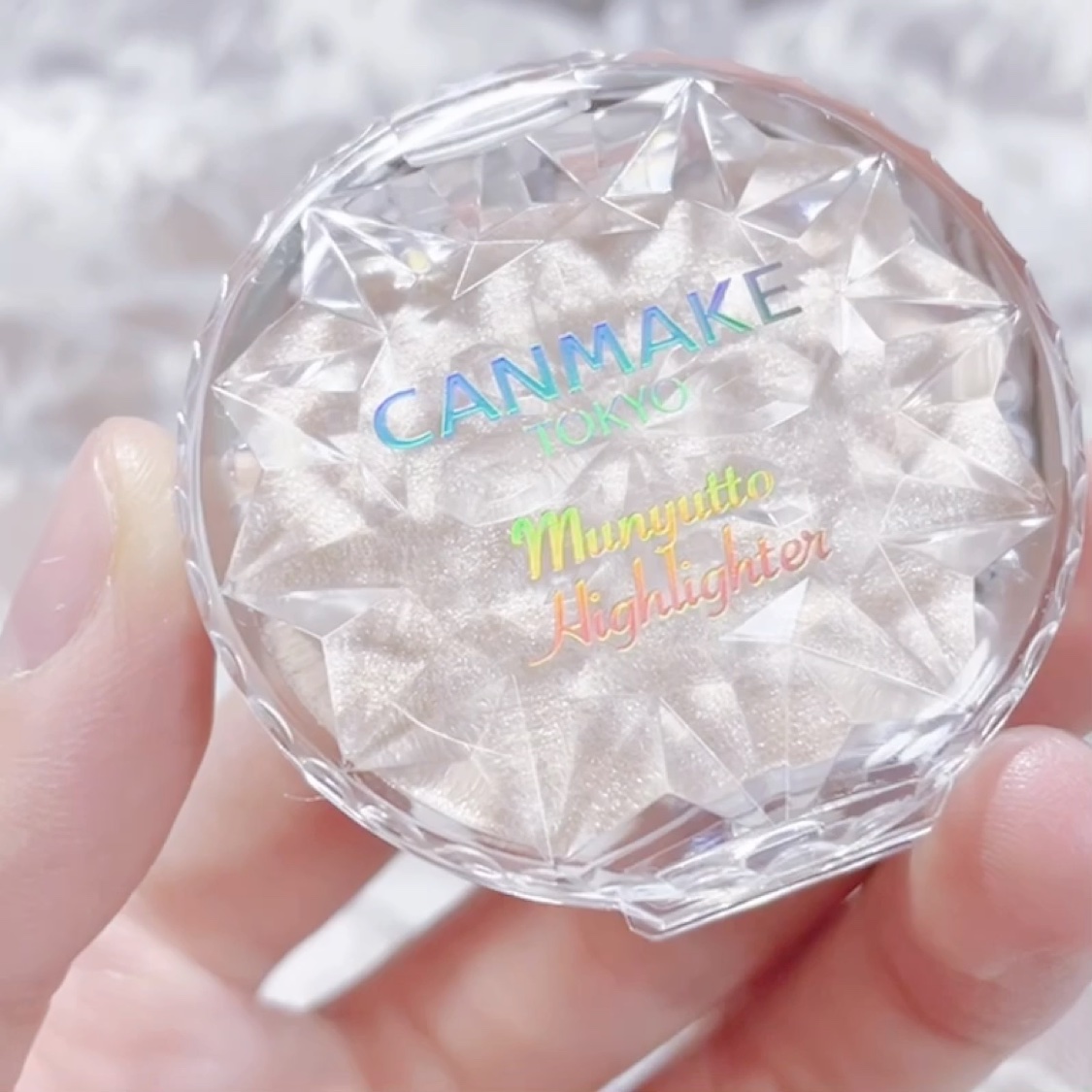 むにゅっとハイライター/キャンメイク/クリームハイライトを使ったクチコミ（1枚目）