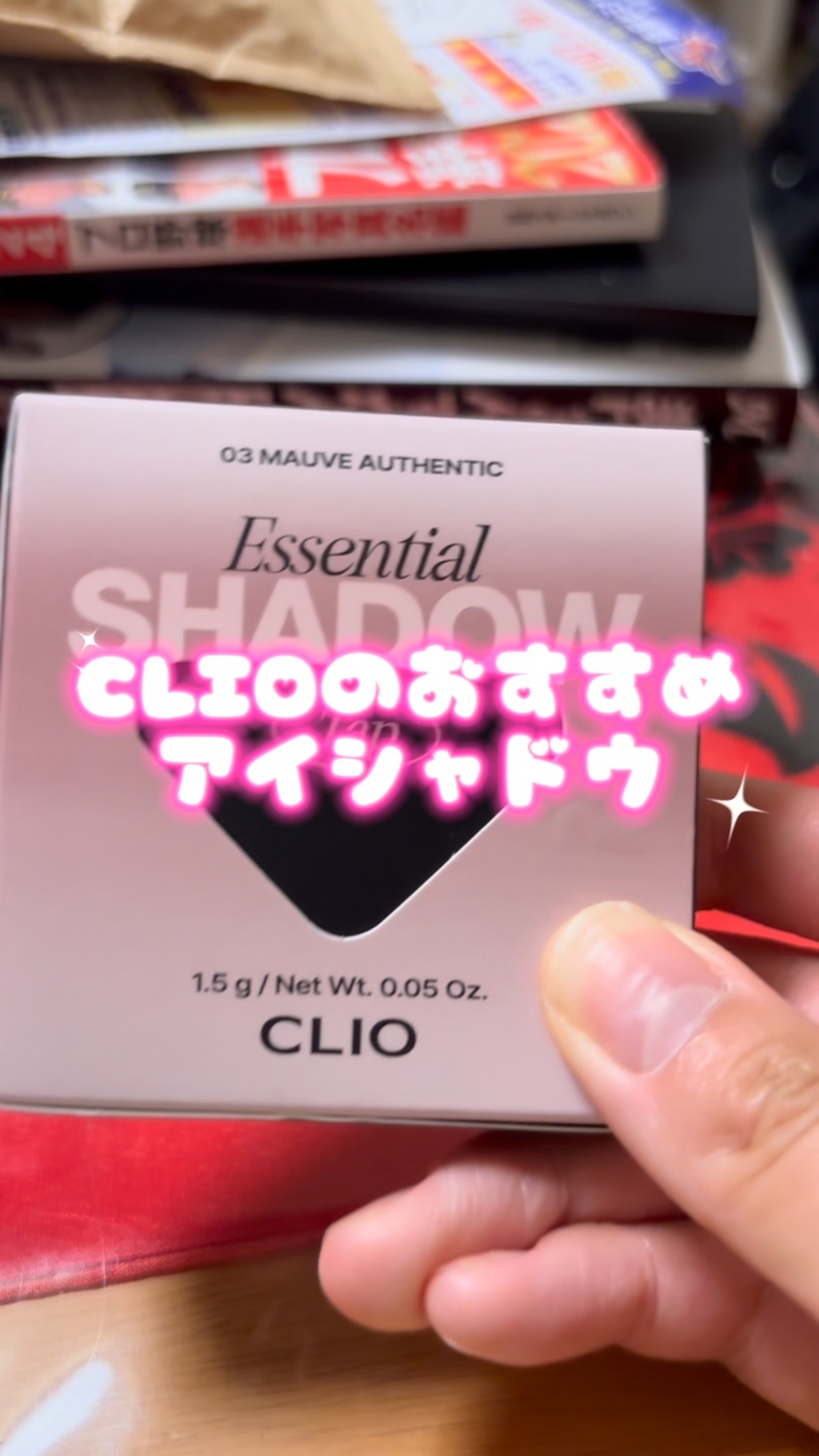 エッセンシャル シャドウ タップ/CLIO/アイシャドウパレットを使ったクチコミ（1枚目）
