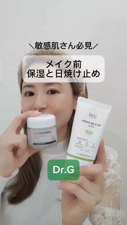 グリーンマイルドアップサンプラス/Dr.G/日焼け止めクリームを使ったクチコミ(1枚目)