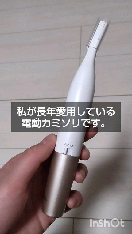 試してみた】 ボディフェリエ ES-WR61 Panasonicのリアルな 試してみた】 ボディフェリエ ES-WR61 Panasonicのリアルな