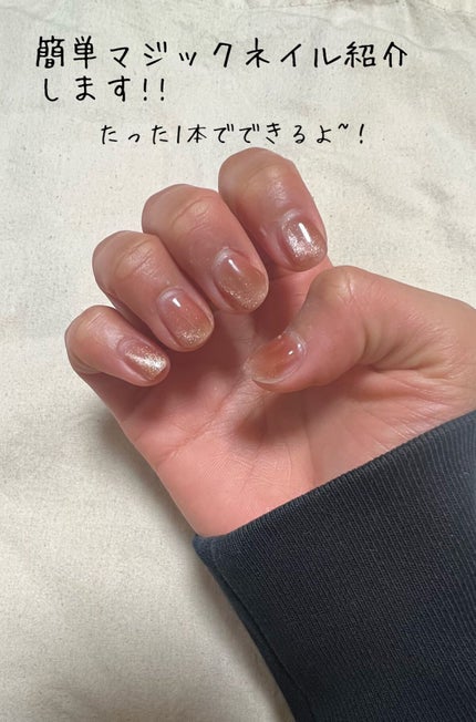 Milkyway&Cat's eye gel/ANNUUM/ジェルネイルの人気ショート動画