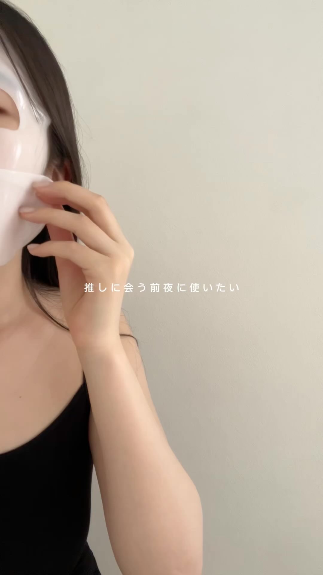 バイオコラーゲンリアルディープマスク/Biodance/シートマスク・パックの人気ショート動画