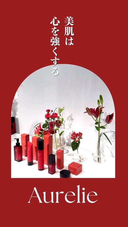 オレリー モイストナイトクリーム/Aurelie./フェイスクリームの人気ショート動画