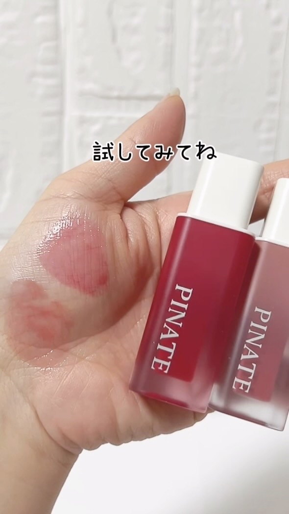 ナチュラルブルームリップオイルセラム 3色セット/PINATE/リップグロスの人気ショート動画
