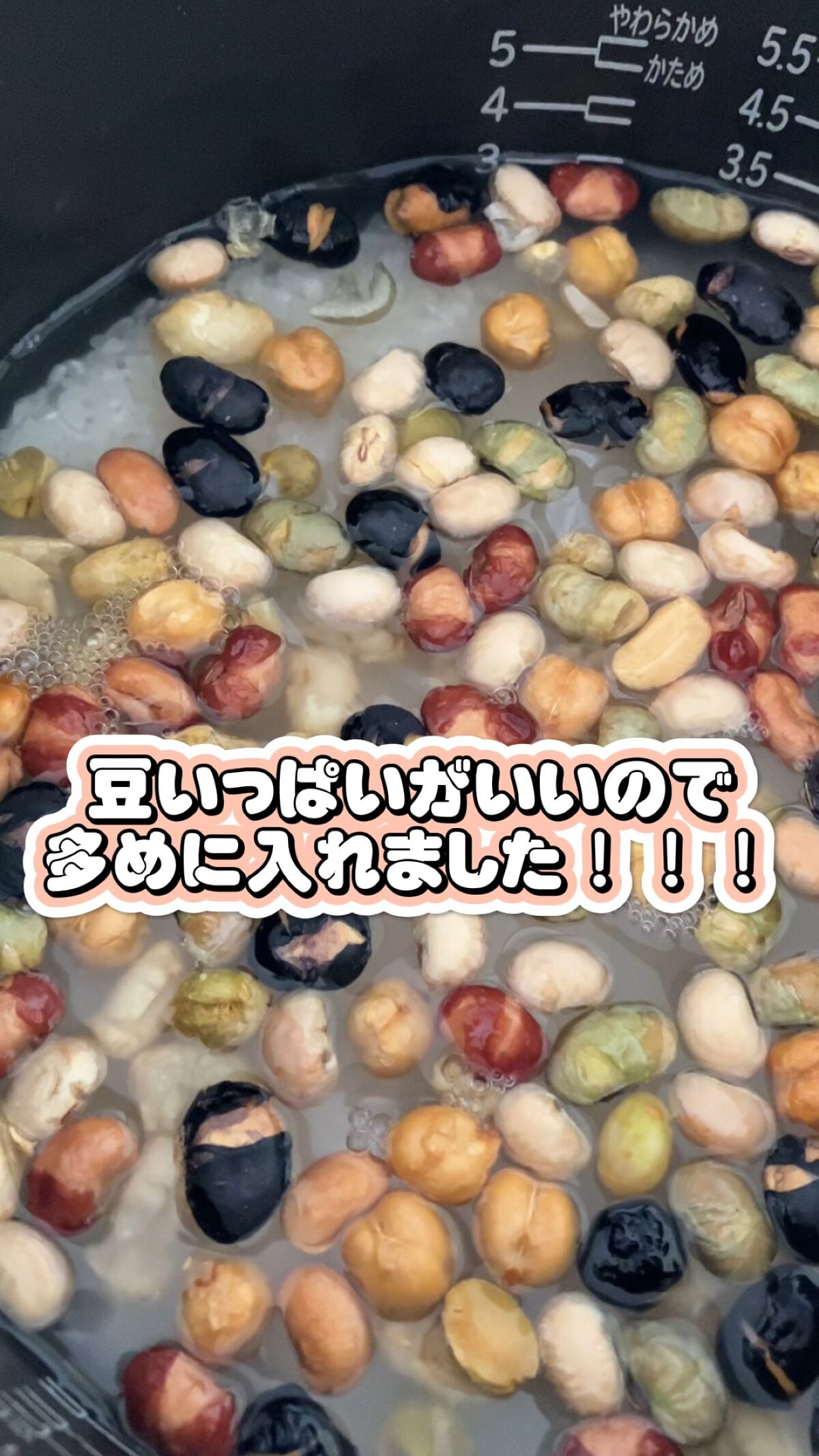 ななつのミックス煎り豆/タマチャンショップ/食品の動画クチコミ1つ目