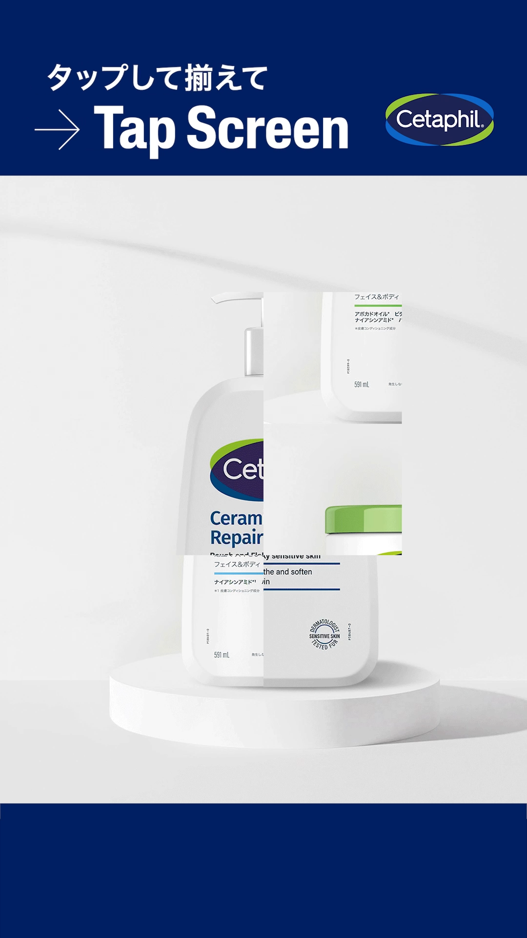 LIPSのみなさん、こんにちは🤗

＼パズルゲームに挑戦！／画面をタップして止めて、セタフィル商品を揃えよう✨

ーーー
LIPSユーザーのクチコミはハッシュタグからご覧頂けます✨
#セタフィル
セタフィル人気商品の紹介記事も公開中！
以