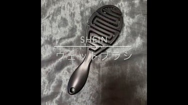 SHEIN購入品/SHEIN/その他を使ったクチコミ（1枚目）