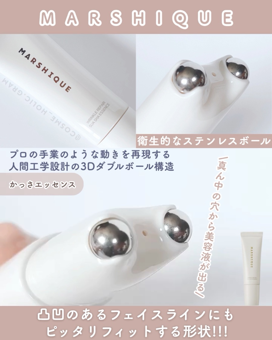 額のしわパッチ/MARSHIQUE/その他スキンケアグッズを使ったクチコミ（3枚目）