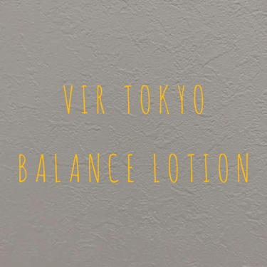 VIR TOKYO オールインワンローション/VIR TOKYO/オールインワン化粧品を使ったクチコミ（2枚目）