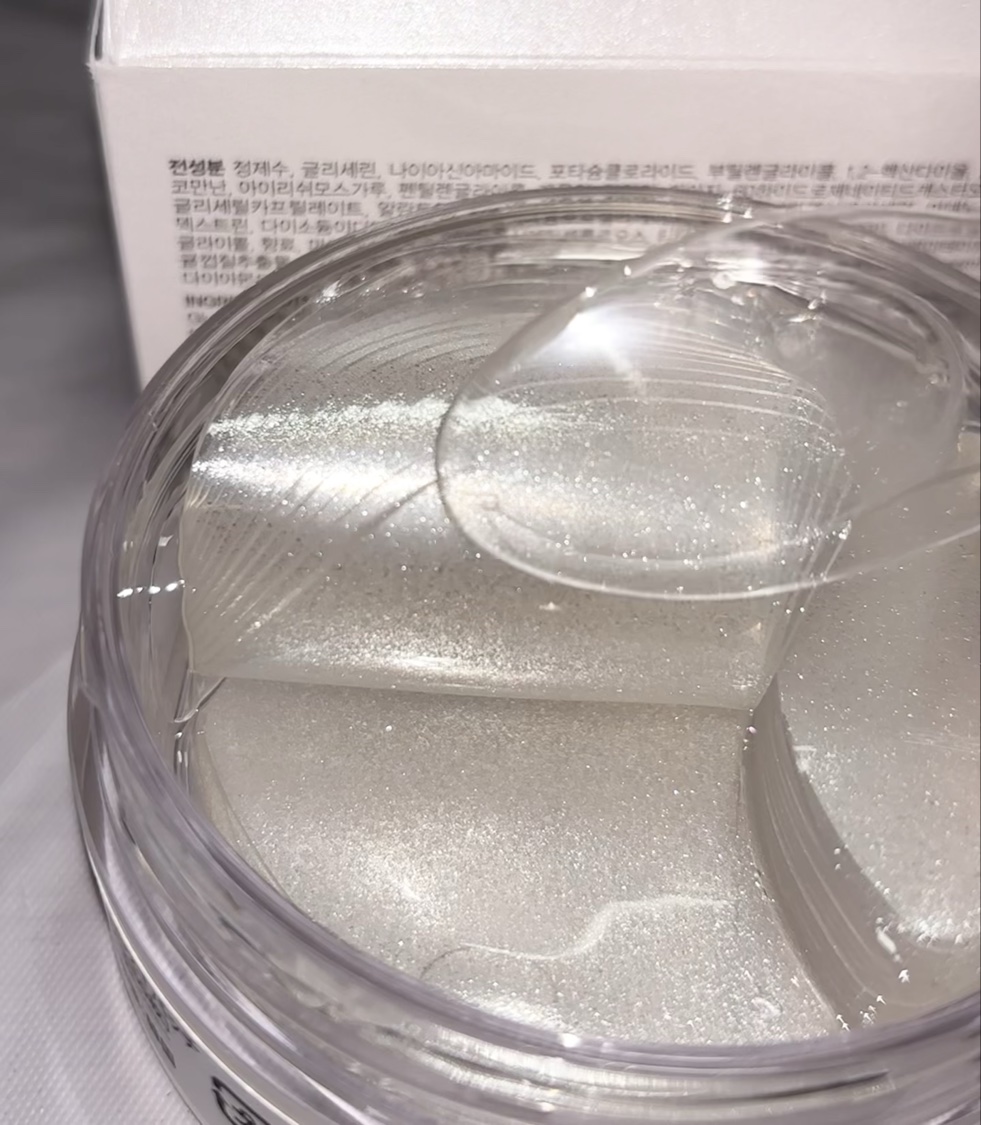 グルタチオンダークゼロトーニングパッチ/SNP/アイケア・アイクリームを使ったクチコミ（2枚目）