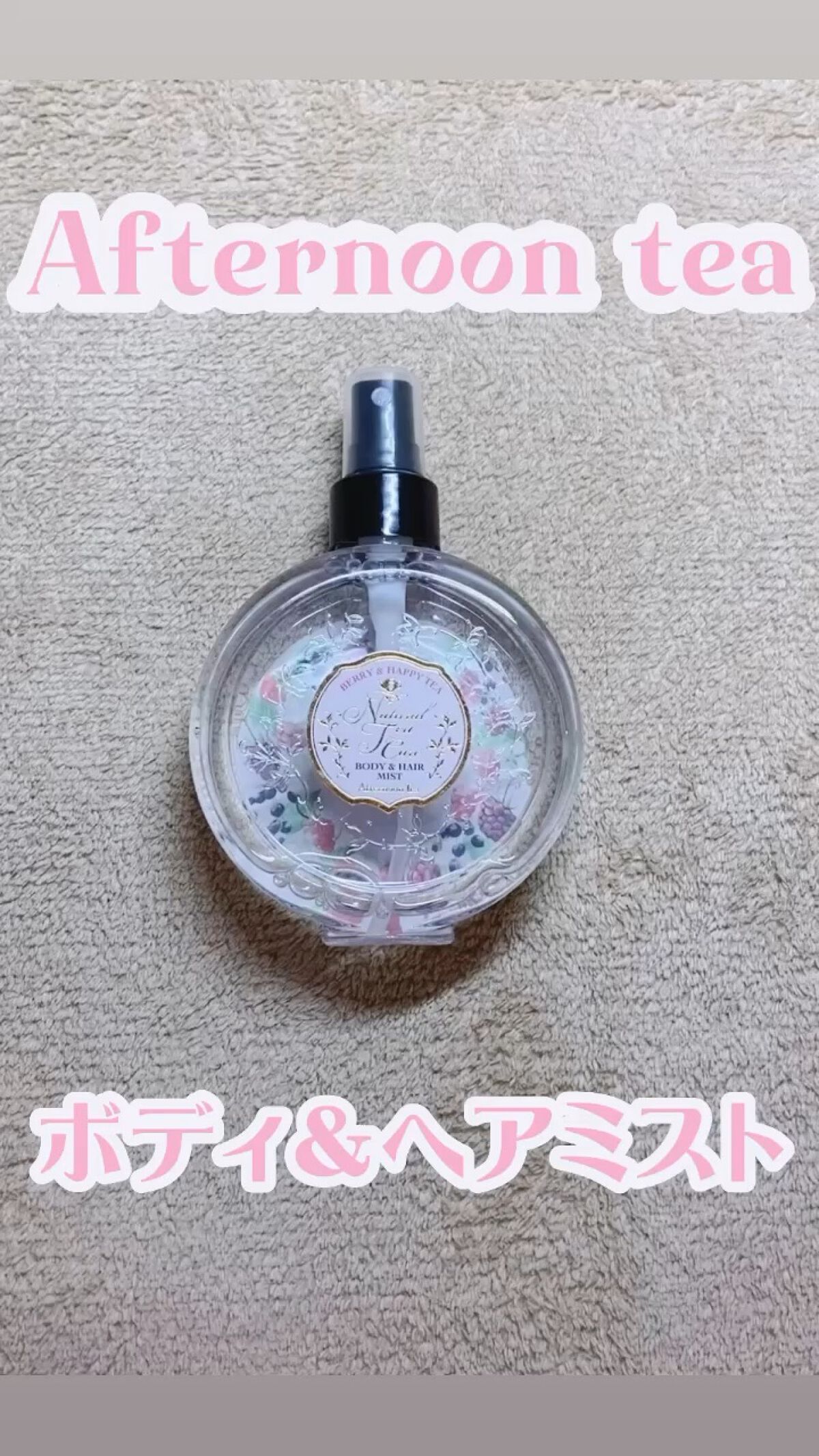 を使ったクチコミ（1枚目）