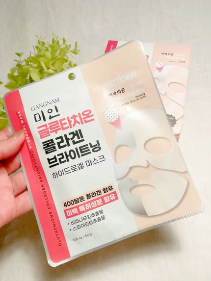 を使ったクチコミ(1枚目)