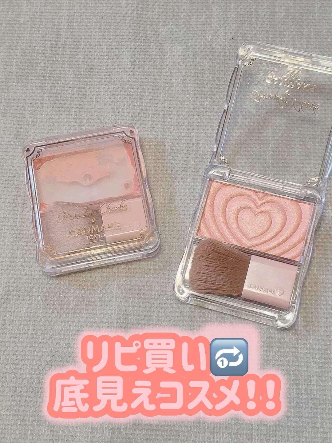 パウダーチークス/キャンメイク/パウダーチークの動画クチコミ5つ目