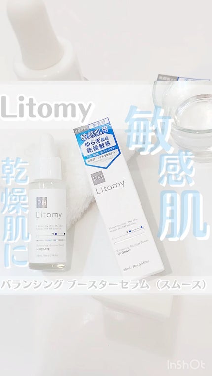 バランシング ブースターセラム スムース/Litomy/美容液の人気ショート動画