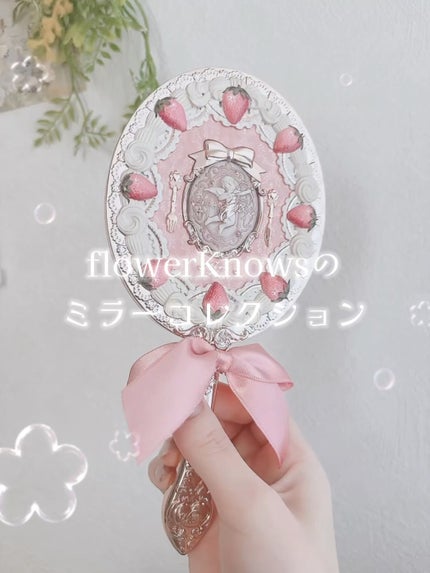 チョコレートシリーズハンドミラー/FlowerKnows/その他の人気ショート動画
